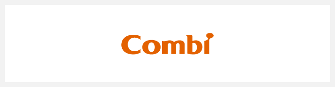 combi 公式サイト