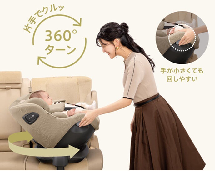 片手でクルッ 360度ターン 手が小さくても回しやすい