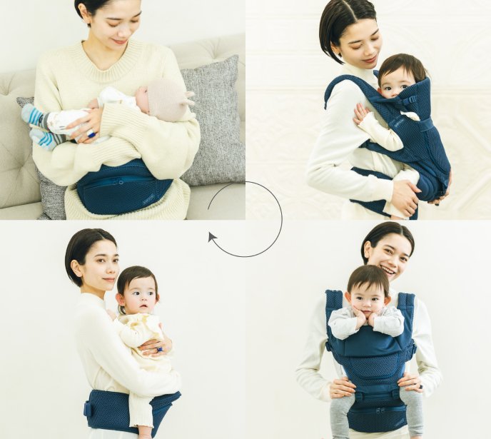 BABY＆Me ヒップシートキャリア｜フレフレママ 出産応援キャンペーン