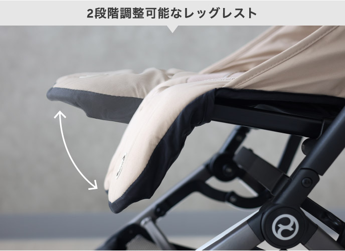 2段階調整可能なレッグレスト