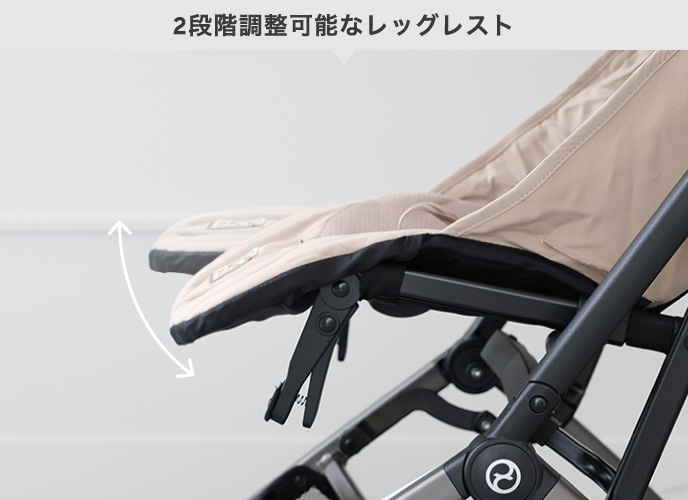 2段階調整可能なレッグレスト