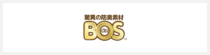 bos 公式サイト