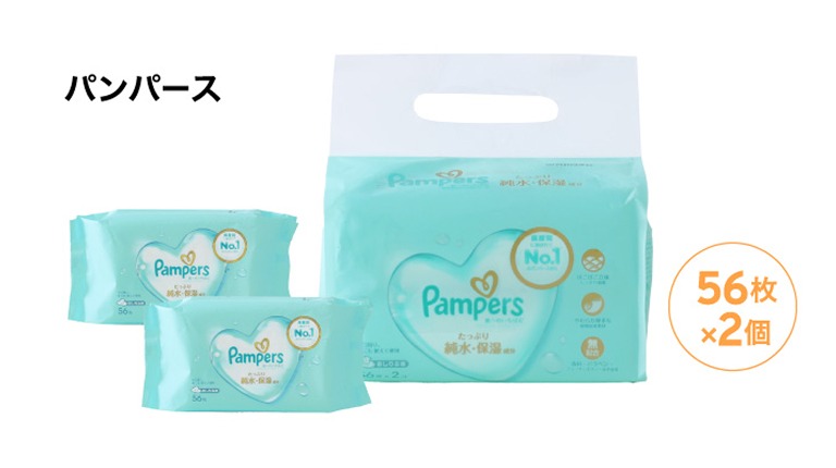 Pampers
