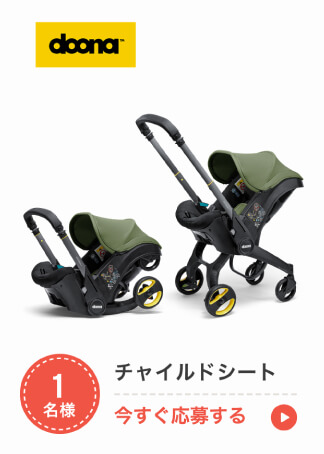 D.チャイルドシート