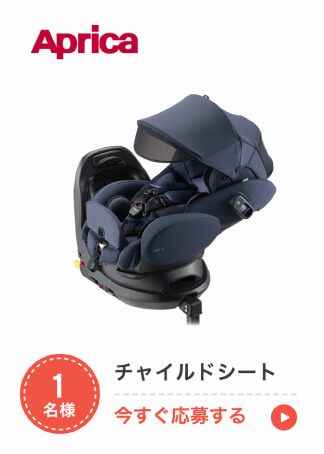 E.チャイルドシート