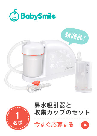 M.鼻水吸引機セット