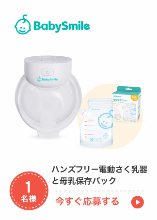M.ハンズフリー電動さく乳器と母乳保存パックのセット