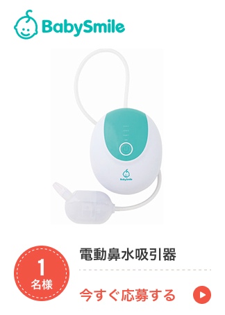 M.電動鼻水吸引器