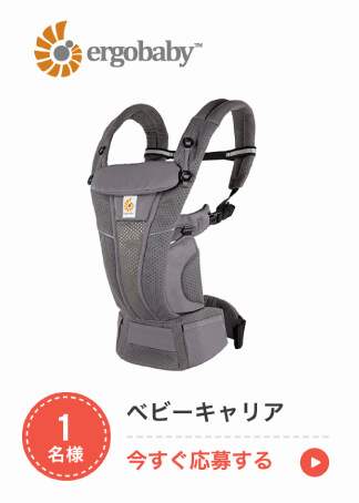  R.ベビーキャリア