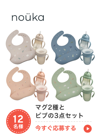  R.マグ・ビブセット