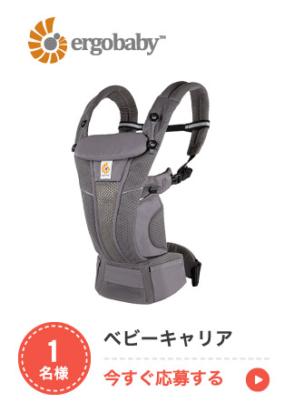 S.ベビーキャリア