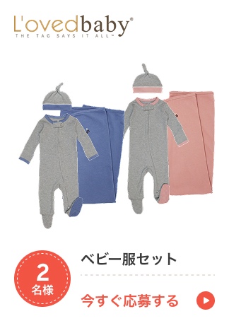 S.ベビー服セット