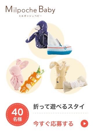 U.スタイ
