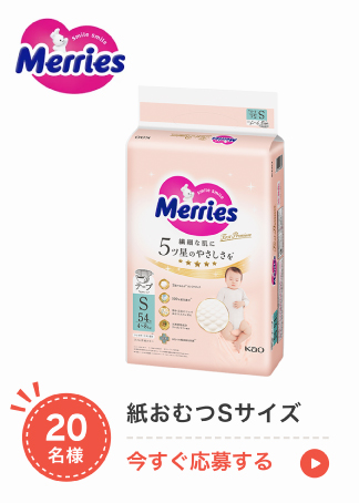 V.紙おむつ