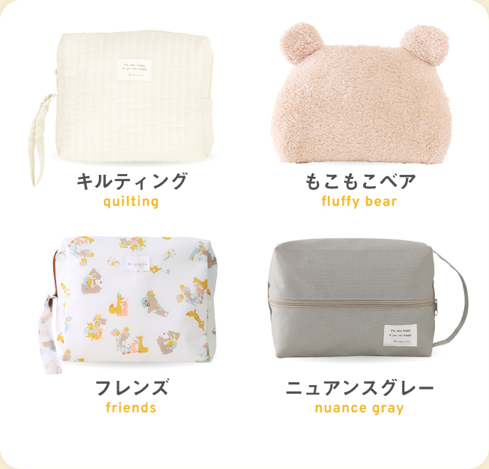 フレフレママ 出産応援キャンペーン