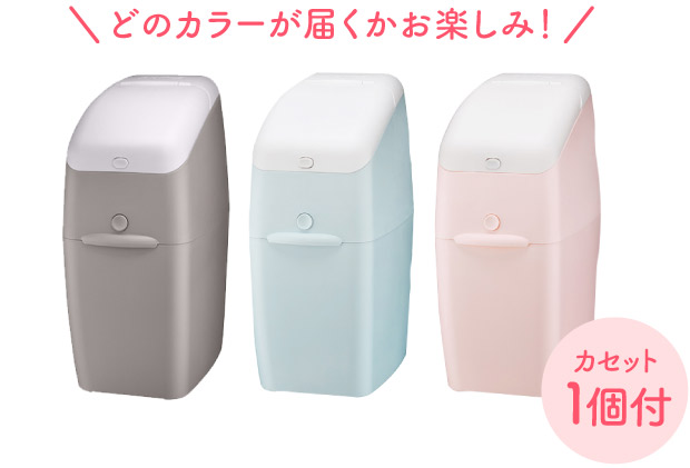 どのカラーが届くかお楽しみ！ カセット1個付