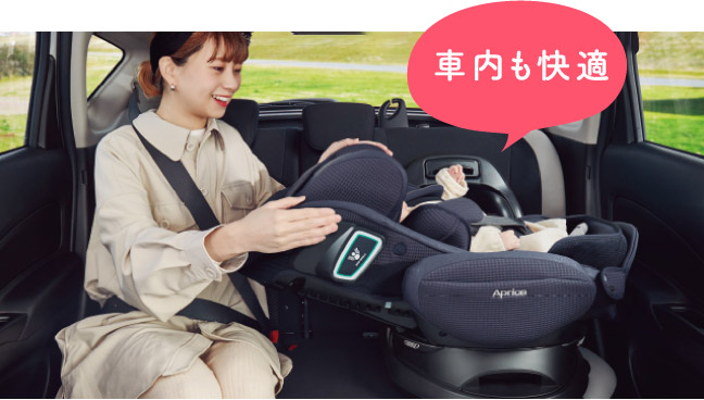 アップリカ チャイルドシート フレフレママ 出産応援キャンペーン