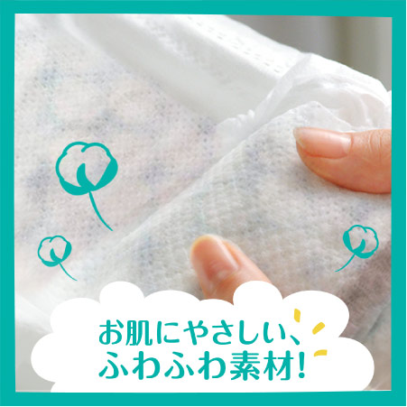お肌にやさしい、ふわふわ素材！