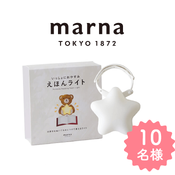 S.えほんライト